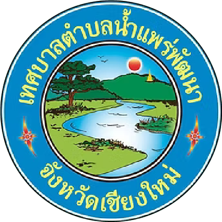 เทศบาลน้ำแพร่